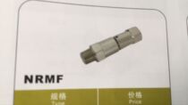 Shenchi pneumatic SNS straight joint NRMF02-02