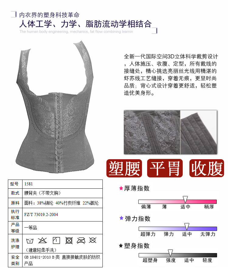 Giải phóng mặt bằng giảm giá corset vest top corset bụng cơ thể phù hợp với eo mỏng sau sinh bụng với bụng quần áo lót