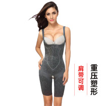 Heavy - reinforced plastic body clothes and belly - harvested and tip - hips and reduced stomach after birth