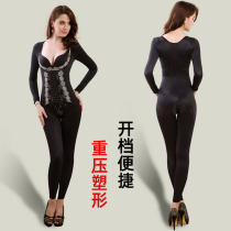 Spring and summer comfortable long sleeve cork thin body clothes with weight-shaped body clothes and thin long-body trousers