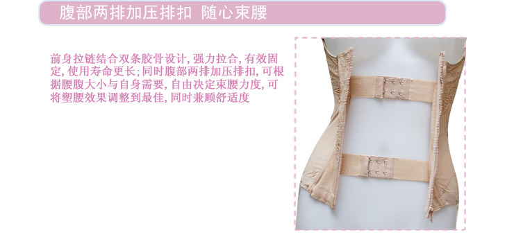 Corset - Ref 682698 Image 5