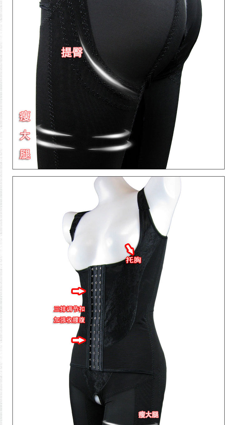 Sous-vêtement minceur luxueux en soie - Ref 692015 Image 21