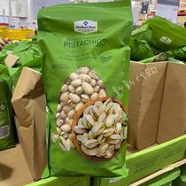 Xinxin Sams Vietnamese imported salt-baked pistachios 1 13kg New Years nuts snacks