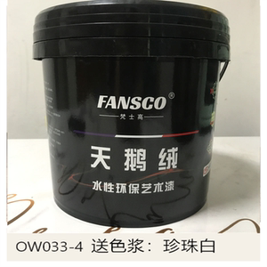 Van Gogh Velvet Art Paint, Eco-Friendly Water-Based Paint for Interior Decoration, Resistant to Scrubbing, Direct Supply from the Manufacturer