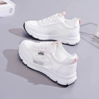 Белый порошок (одноразовая сеть)