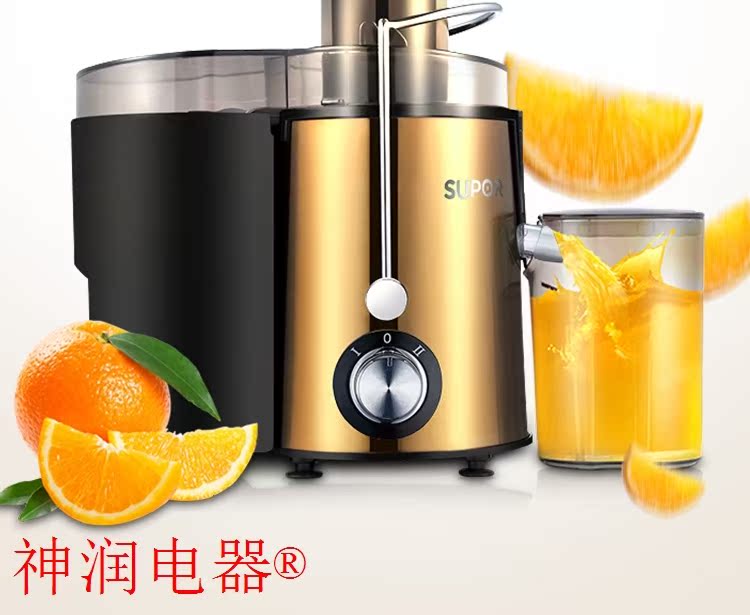 máy ép hoa quả chậm Máy ép trái cây Supor (SUPOR) Máy ép trái cây gia đình cỡ lớn TJE06D - Máy ép trái cây máy xay sinh tố panasonic
