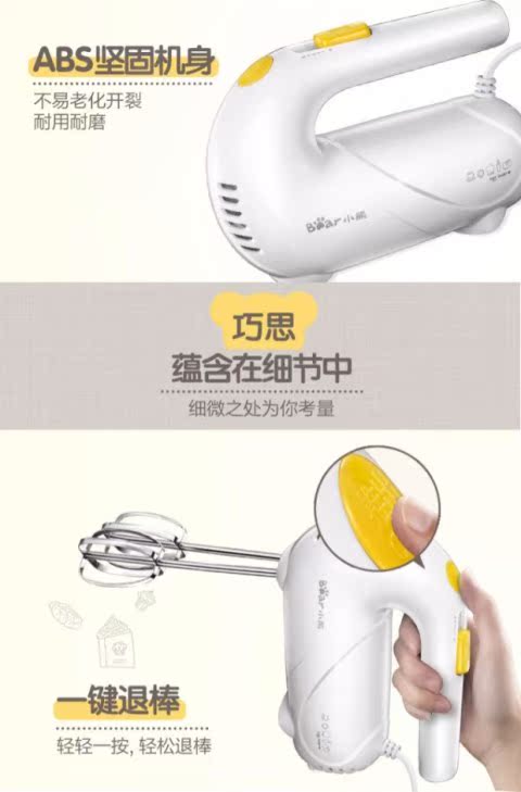 Bear / Gummy Bear Eggbeater Điện gia dụng Mini Cream Máy Baking Baking Eggbeater cầm tay - Máy trộn điện máy đánh trứng cầm tay tốt