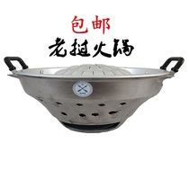Thai hot pot Lao shabu-shabu dual-use carbon hot pot Dongyanggong soup pot Thai Barbecue pot Home commercial hot pot