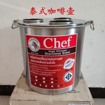 Thai milk tea Tea-making tools Tip-billed teapot Iron bucket Milk tea bucket chef Thai tea-making teapot stall Thai milk tea