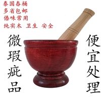 Defective productThailand imported hot and sour Chung chicken feet Solid wood wooden mortar wood Chung pounding garlic Chung chicken feet nest