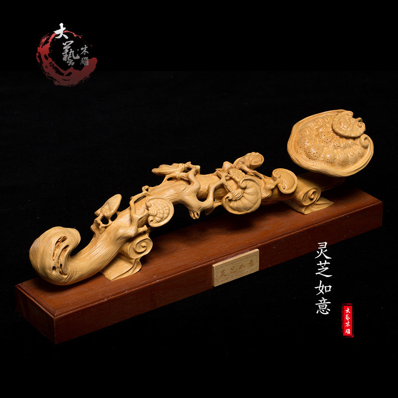 Yellow Poplar Wood Wood Carved Pendulum Piece Boutique Living-room Office Decoration Engraving Handicraft text Play Handlebar pieces Lucid Mushrooms-Taobao