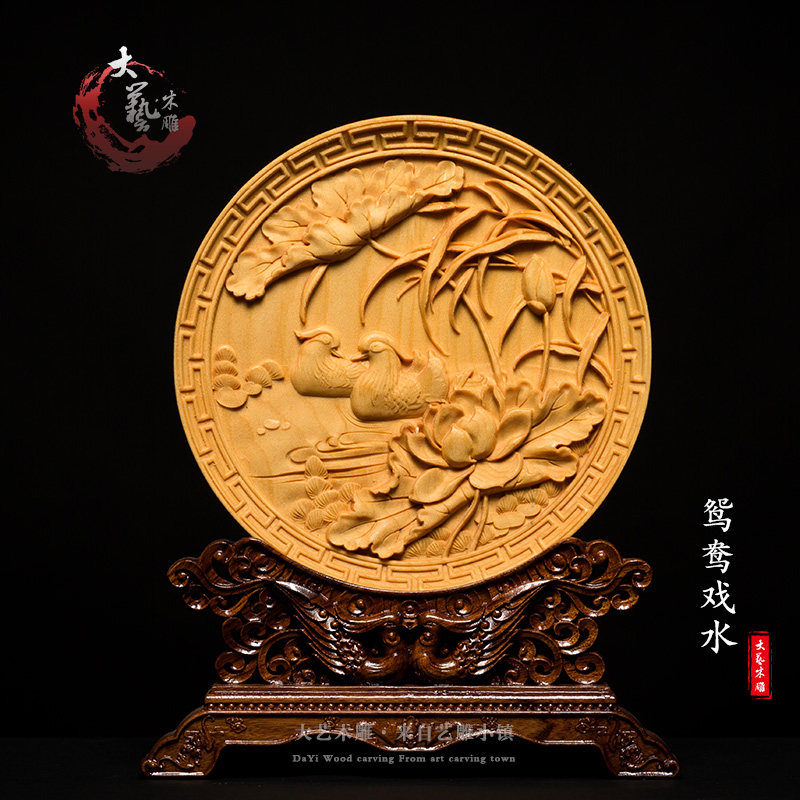 Chinese solid wood furniture decoration plate to attract money to ward off evil Feng Shui hand pieces of carving handicraft plate