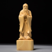 Small leaf boxwood carving gift teacher gift home office feng shui carving crafts figure Confucius ornaments