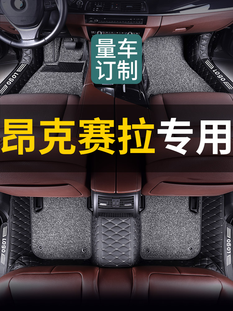 全部包围脚垫诸譬如什么增长驾驶保险部与舒适？