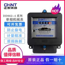 Positive Thai transformer DD862 DT862 single-phase three-phase energy meter machinery Table Home 220 Industry 380V Use Table