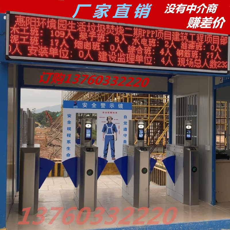 Smart site three roller gate Face recognition gate Employee real-name system Channel helmet identification docking Construction Bureau