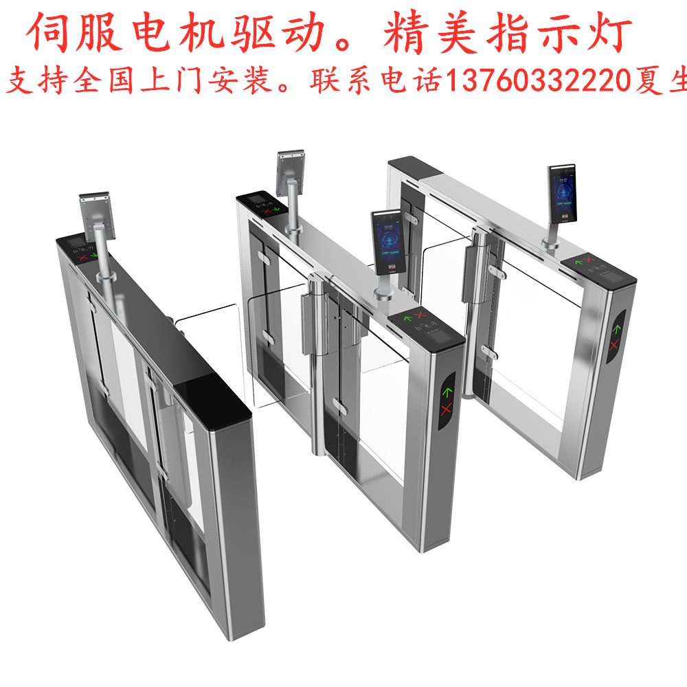 Speed Through Gate Administrative Unit Office Visitor System School Entrance Gate Office Building Face Recognition Community Gate Machine