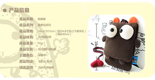 PLUMO táo treo cổ điện thoại di động túi dễ thương vải hoạt hình túi điện thoại di động đa chức năng ví tiền xu - Túi điện thoại tui xach