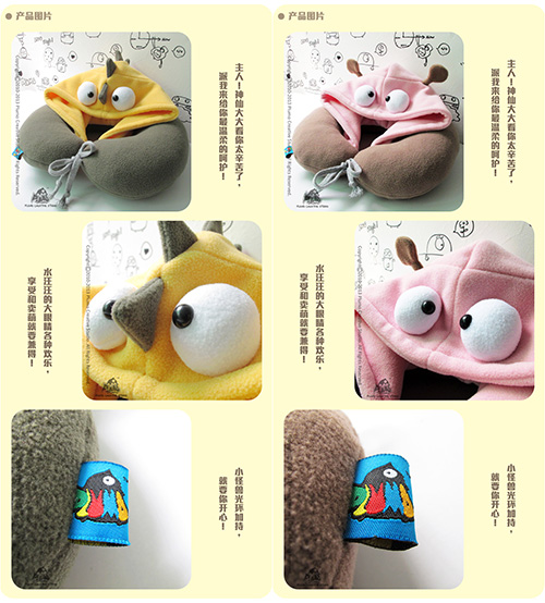 Park Zhixun PLUMO Pilom dễ thương đội mũ trùm đầu hình chữ U hoạt hình gối cổ siesta gối du lịch gối đa dạng - Gối gối chống bẹp đầu babymoov