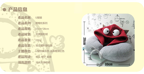 Park Zhixun PLUMO Pilom dễ thương đội mũ trùm đầu hình chữ U hoạt hình gối cổ siesta gối du lịch gối đa dạng - Gối gối chống bẹp đầu babymoov