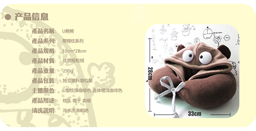 Park Zhixun PLUMO Pilom dễ thương đội mũ trùm đầu hình chữ U hoạt hình gối cổ siesta gối du lịch gối đa dạng - Gối gối chống bẹp đầu babymoov