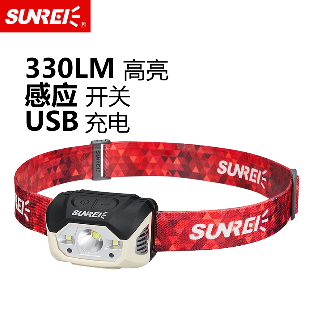 Shanlishi rechargeable headlight head-mounted ultra-light night fishing camping mountaineering off-road outdoor waterproof headlight Makino