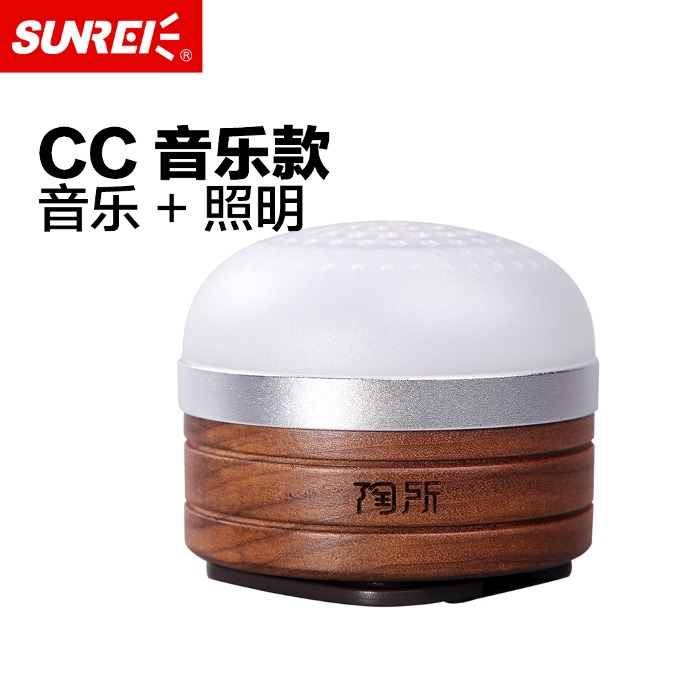 Shanlishi CC Music Retro Bluetooth Mini Audio Light Outdoor Multifunctional Camp Light Camping Light Tent Light