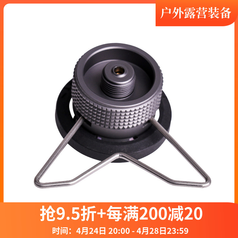 Corman CAMPINGMOOON Outdoor Camp Flat Furnace Converts Long Gas Fuel Head IPB Converter Head