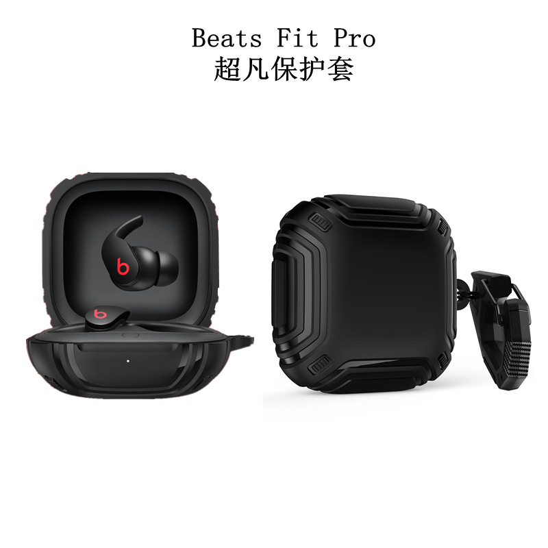 Suitable for Beats Fit Pro protective case 2021 new magic sound wireless bluetooth TPU drop-proof headphone case in stock