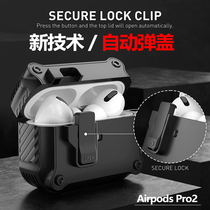 Airpods Pro2 headset case is suitable for the Apple Airpodspro protective suit three generations of Airpods3 shell automatic bullet cap two generation air pod2 soft shell ai