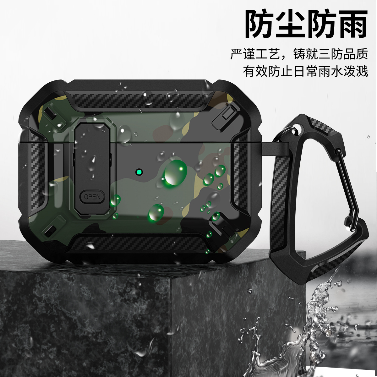 Applicable to Apple Airpodspro2 protective shell wireless headset for Airpods second generation Huaqiang North 4