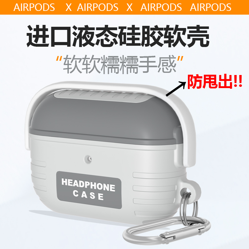 Korean imports liquid silicone gel AirpodsPro2 protective sheath Apple AirpodsPro 2nd generation protective shell 4 Degeneration cartoon male students 3rd generation pro tidal box airp