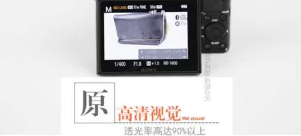 Sony A9 RX100M6M5A lá thép màn hình phim máy ảnh phim kính A7RM2A73 bảo vệ che toàn màn hình - Phụ kiện máy ảnh kỹ thuật số túi camera