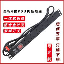 13A Insign 6 places with switch UK Hong Kong Saudi Arabia Middle East 19 inch PDU machine room cabinet aluminium alloy socket