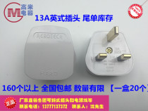 Eng-style FUSED English Premier Label 13A Plug-port type three-footed square head with insurance tube BS Industrial wiring plug