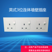 13A British standard Hong Kong sockets 3 86 type British square foot square hole switch panel British triple socket