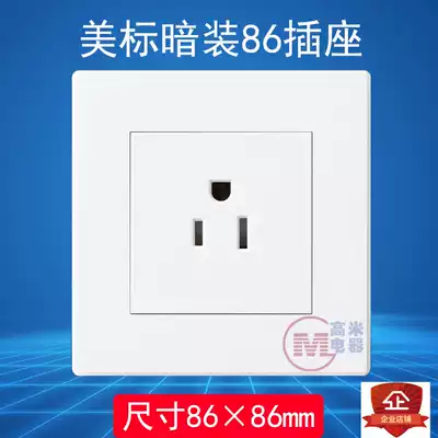 Type 86 15AAmerican American gauge USA Taiwan Canada wall concealed power panel three-hole 5-15R socket