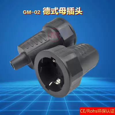 European standard European European standard German standard German 16A male and female plug CE certification Detachable assembly wiring 2 round female plug