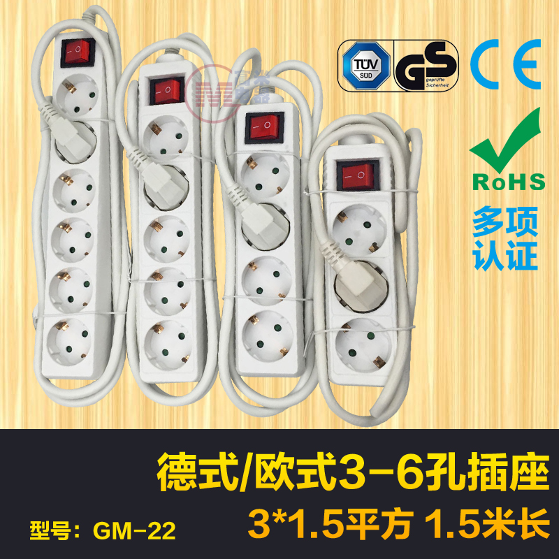 3456 - bit hole switch European standard German socket plug - in German plug - and - drag board GS CE certification