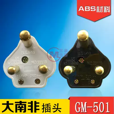 15A India South Africa plug detachable assembly assembly type power cord plug three round corner BS546 plug 16A