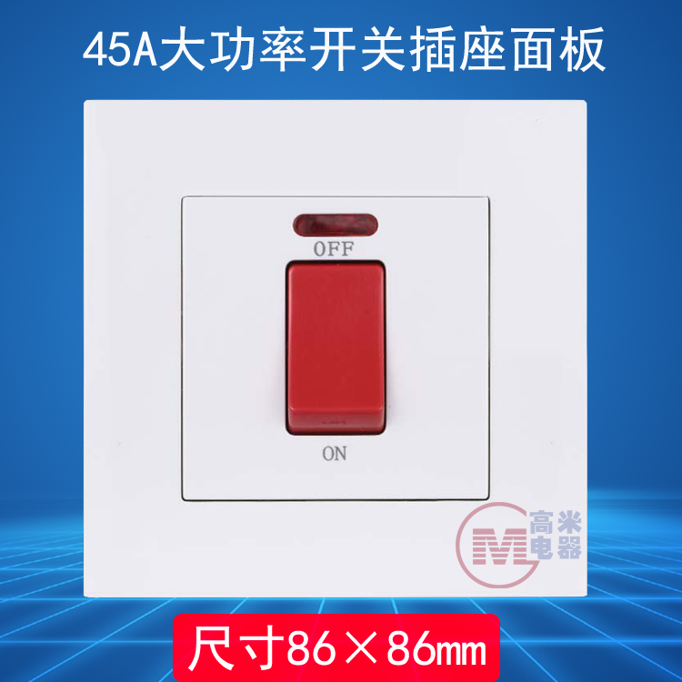 45A high-power switch panel 86 double-pole double-break power supply bipolar high-current switch with indicator light