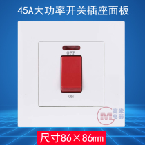 45A high-power switch panel Type 86 double-knife double-off power supply bipolar large current switch with indicator light