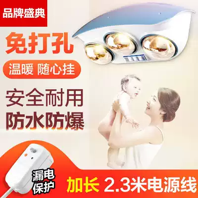 Wall-mounted Bath dressing room two lights warm air heating wall bathroom bath heater hanging wall bulb heater