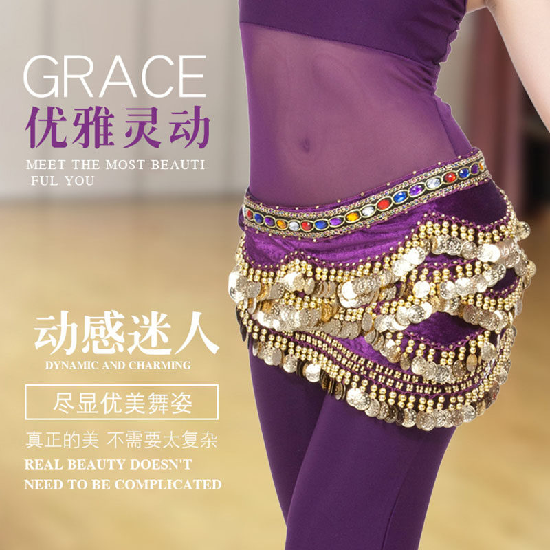 Belly dance waist hip towel new Indian dance rhinestone beginner widened Bell Joker costume waist scarf