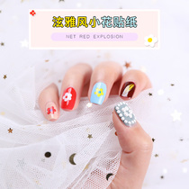 BK nail stickers Hyuna same Net red ins Wind Nail Polish glue 3D three-dimensional patch small flower strawberry decal