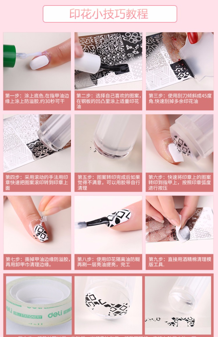 BK in móng tay chống dán cách ly dầu chống cọ hoa chống nhòe trong suốt sơn móng tay sơn dầu sơn dầu 6ML / chai - Sơn móng tay / Móng tay và móng chân màu sơn móng chân đẹp 2020