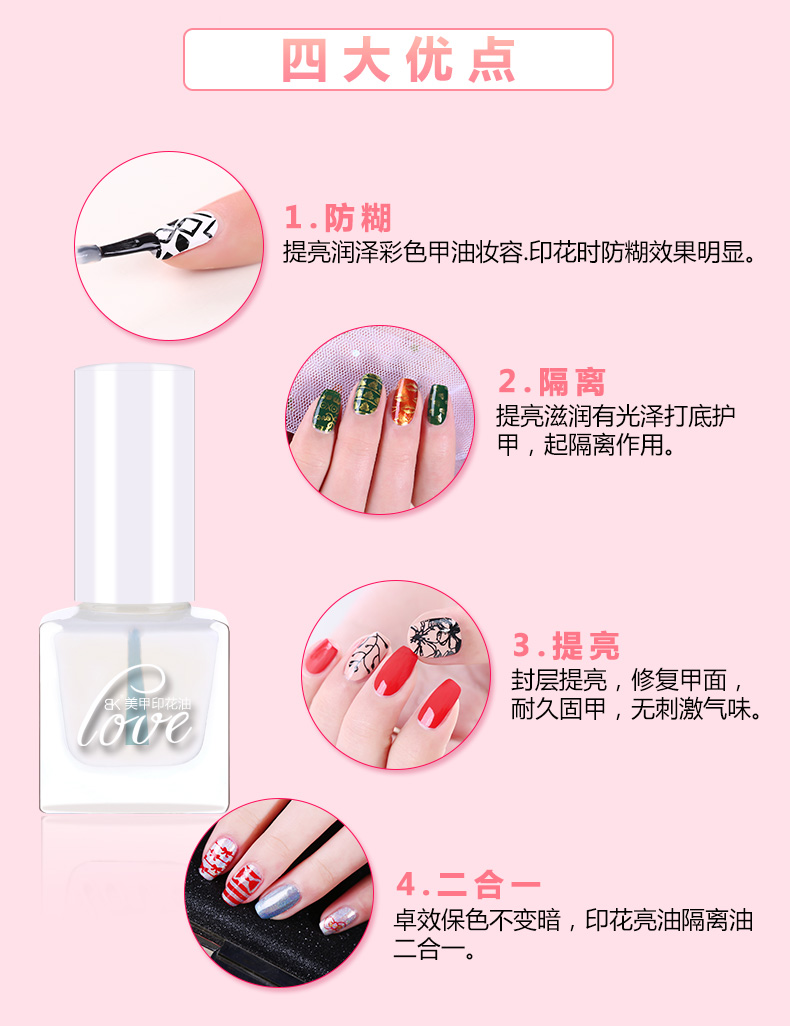 BK in móng tay chống dán cách ly dầu chống cọ hoa chống nhòe trong suốt sơn móng tay sơn dầu sơn dầu 6ML / chai - Sơn móng tay / Móng tay và móng chân màu sơn móng chân đẹp 2020