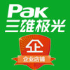三雄极光＆佛山照明企业店