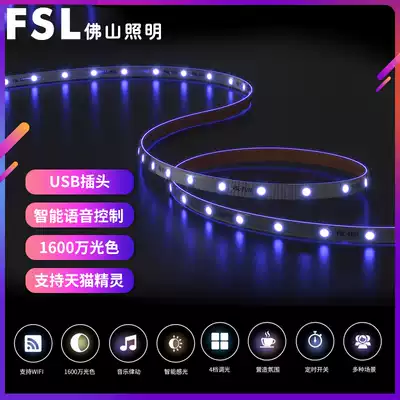 Foshan lighting smart color light with living room led dimming color RGB atmosphere connection Tmall Genie neon