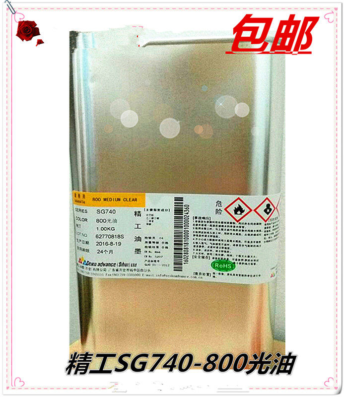 SEIKO SG-740 800 Varnish Seiko sg740 Series SEIKO ink